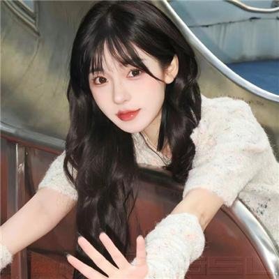 我爱她